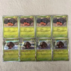 イシズマイ　イワパレス