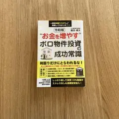 Item thumbnail for item 5f189d1d-d8a5-4285-b257-50369e863d2d