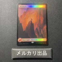 MTG foil 英語版 山 Mountain 梟 ジャッジ褒章 プロモ ① - メルカリ