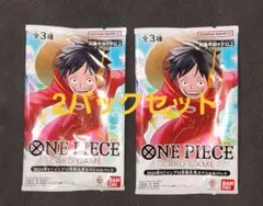 ワンピースカード 2025年Vジャンプ10月特大号 未開封3パック - メルカリ
