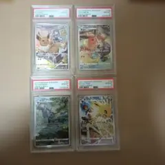 イーブイ ブースター シャワーズ サンダース CHR PSA10 4連番