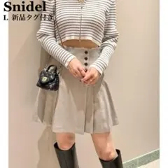 ✨️新品タグ付き✨️SNIDEL サイドプリーツスカショーパン　ボタン　ベージュ　L