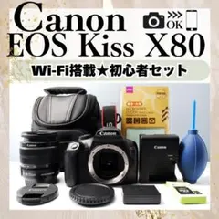 ✨Canon Kiss X80✨美品 スマホ転送OK 標準・超望遠Wレンズ - メルカリ