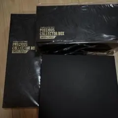 プレシャスコレクターボックス　サプライ一式　プロモなし