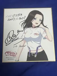 BanG Dream! 10周年の軌跡展 RAISE A SUILEN レイヤ