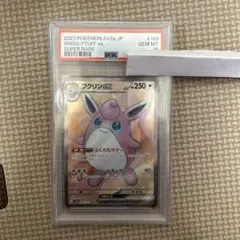 2026年最新】ポケモンカード151 BOXの人気アイテム - メルカリ