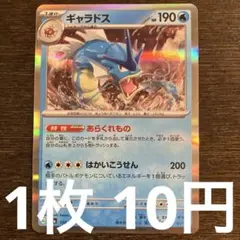 4児のmama ☆☆様 リクエスト 18点 まとめ商品