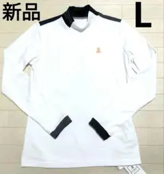 新品　ランバンスポール　モックネックL　白 定価19800円 秋冬