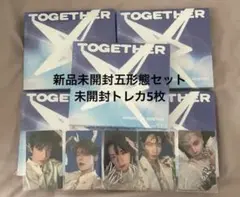 新品未開封 TXT トゥバ アルバム CD トレカ