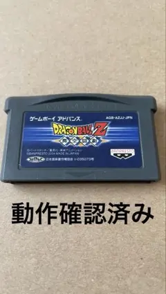 ドラゴンボールZ 舞空闘劇 カセットのみ