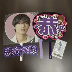 多聞くん今どっち!? FACE展 福原多聞 うちわ - メルカリ