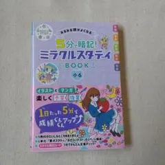 Item thumbnail for item 9b80ace7-5eec-47d7-b5f4-4c979e5ee3f3