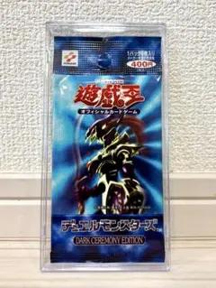 2026年最新】遊戯王 ダークセレモニーエディション 未開封の人気