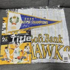 【完全未使用】ソフトバンクホークス　3点セット　ユニフォームXLサイズ