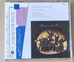 ポールマッカートニー 洋楽