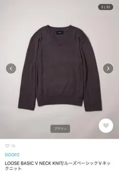 DOOPZ ルーズベーシック Vネックニット ブラウンのサムネイル
