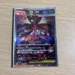 ポケモンカード　ニンジャスピナー　メガフラエッテex SAR