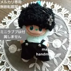 ラブブ PIN FOR LOVE サロペット(黒)とニット帽の2点セット