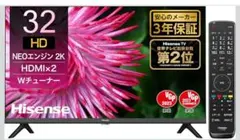 Hisense 32型 液晶テレビ 本体 32A35G 2021のサムネイル