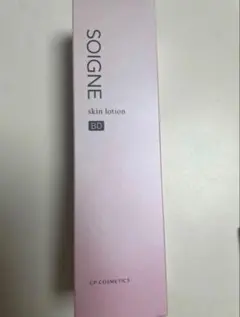 SOIGNE ソワーニュBD ローション・クレンジング ハーフサイズセット