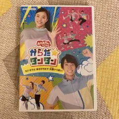 Item thumbnail for item fd487939-7589-47d7-a2a4-7b8e6699a786