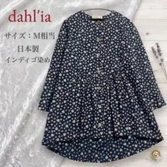 ダリア dahl'ia 花柄 チュニック シャツ ブラウス インディゴ 紺のサムネイル