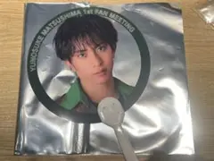 松島勇之介 1st FAN Meeting わくわくガチャ　うちわ