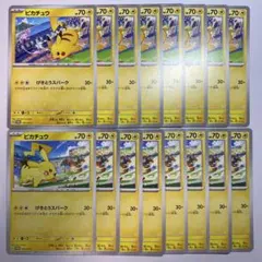 ピカチュウ げきとうスパーク　各8枚まとめ売り　プロモ　ミュウ　リザードン