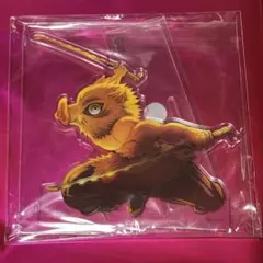 伊之助　アクリルスタンド