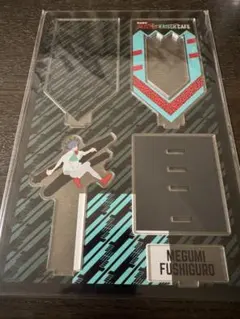 呪術廻戦カフェ　伏黒恵　アクリルジオラマ