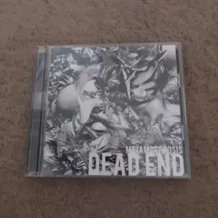 DEAD END　メタモルフォーシス
