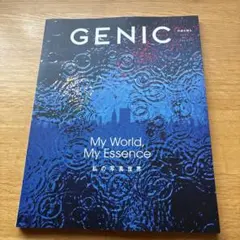 GENIC vol.71 2024年7月号 私の写真世界