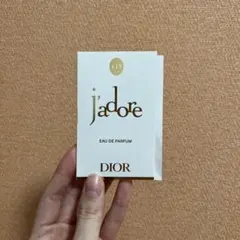 Dior j'adore Eau de Parfum サンプル