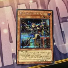 遊戯王 ダイノルフィア・テリジア プリズマティックシークレット