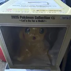ポケモンコレクションくじ　ラストワン賞　ミニトレー付きピカチュウ
