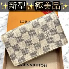 新型　極美品　ルイヴィトン　ダミエ　アズール　トレゾール　折り財布　コンパクト
