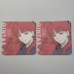 銀魂 江華 アートコースター 2枚セット　銀魂展　コースター