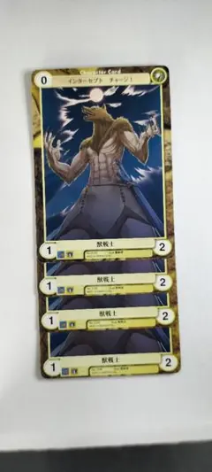 4枚【アクエリアンエイジ】獣戦士（lf出)