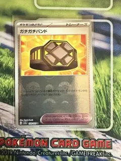 ポケカ ガチガチバンド モンスターボール ミラー