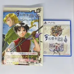 旧FFTCG ウォーリアオブライト PR-018 プレミアム Chapter - メルカリ