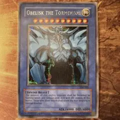 2025年最新】オベリスクの巨神兵 英語の人気アイテム - メルカリ