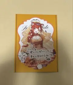 にじさんじ ラトナ・プティ 特典セレブレーションカード