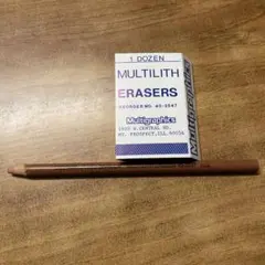 特別価格　￼入手困難プロ御用達MULTILITHマルチリス402547ピンク芯 特別価格 ￼入手困難プロ御用達MULTILITHマルチリス402547ピンク