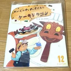 Item thumbnail for item b692c9f8-a90c-4591-a419-d770317e983f