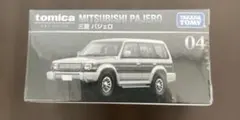 たかぎ様 リクエスト 2点 まとめ商品