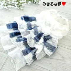 みきるな様❤️Cotton　Denim♡ティアードキャミ♡ハンドメイド犬服♡