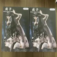 貞子　BiCute Bunnies　フィギュア　2点セット