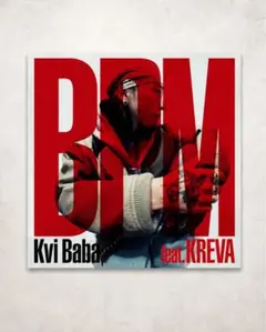 Kvibaba BPM レコード - メルカリ