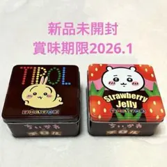 【新品未開封】ちいかわ　チロルチョコ缶　２個セット うさぎ×ちいかわ