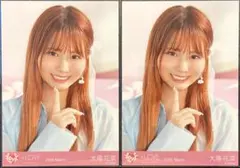 大場花菜 ラブソングに襲われる ジャケット衣装アザーカット 生写真 まとめ売り